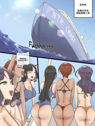 Page 14 of [laliberte] Paradise [Chinese]