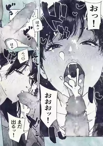 Page 20 of [Hiragana de, Velokisss (Velokisss)] 100-nichi-go ni Ninshin suru OL-san!