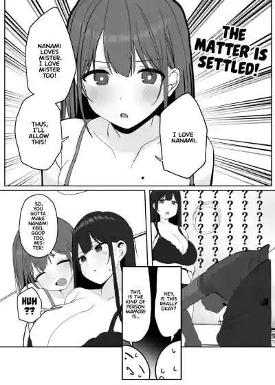 Page 27 of Nee... Onii-san shimasen ka | Mister, Want a Double Whopper?