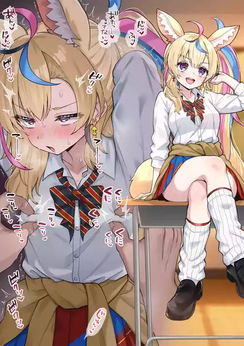 [Kokemomo] Otaku-kun to no Chikubi Ate Game ni Dohamari shita Polka (Omaru Polka)