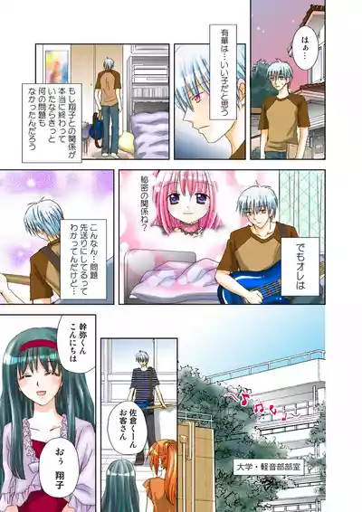 Page 80