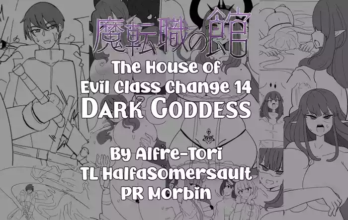 Matenshoku no Yakata 14 | The House of Evil Class Change 14 Dark Goddess