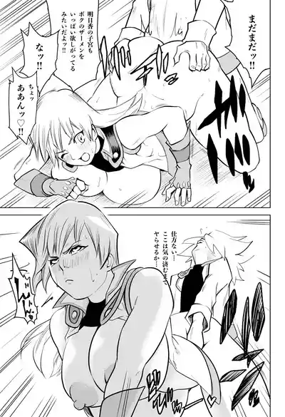 Page 35