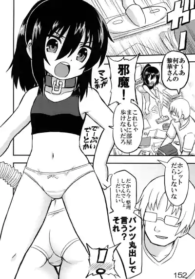Page 151