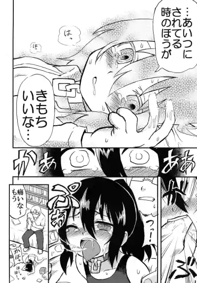 Page 155