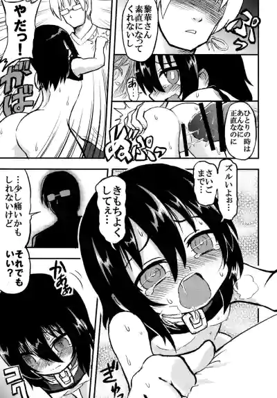 Page 166