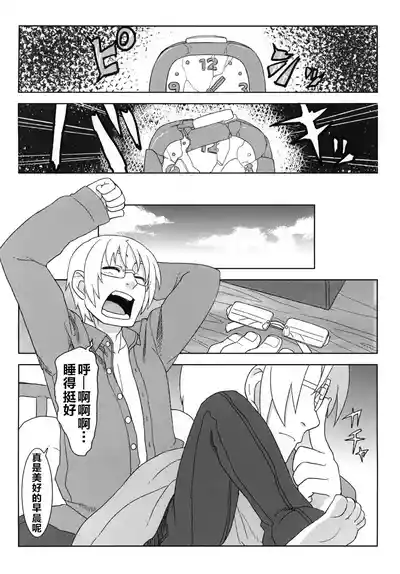 Page 81