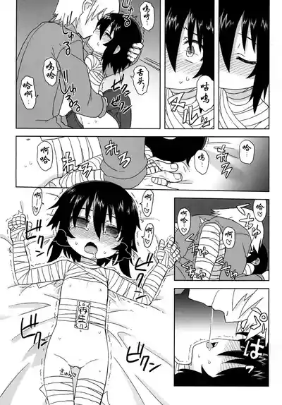 Page 90
