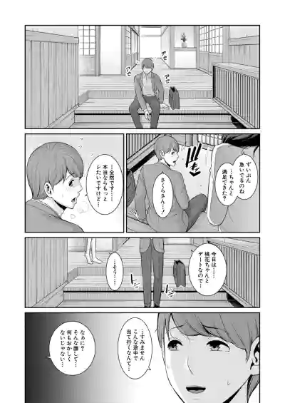 Page 160