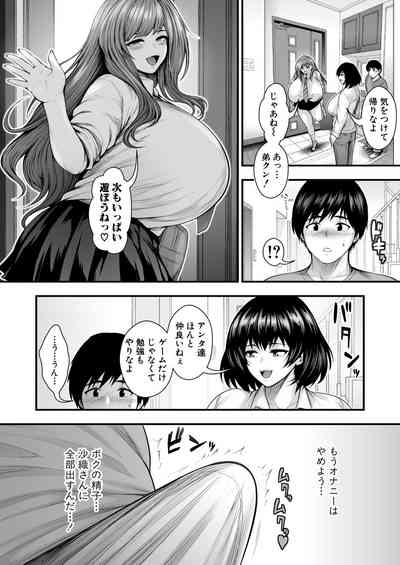 Page 181