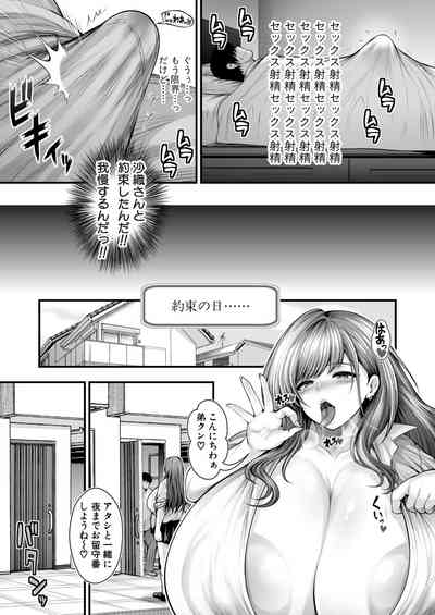 Page 192