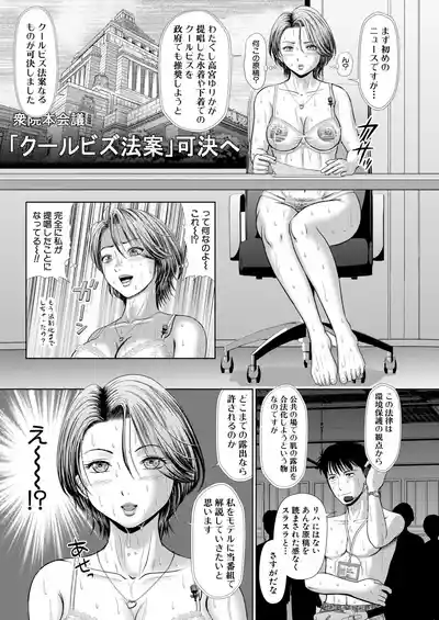 Page 214