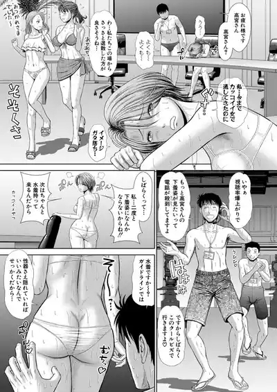 Page 218