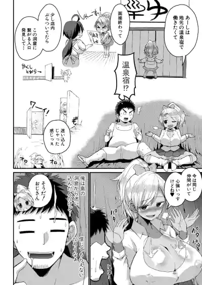 Page 247