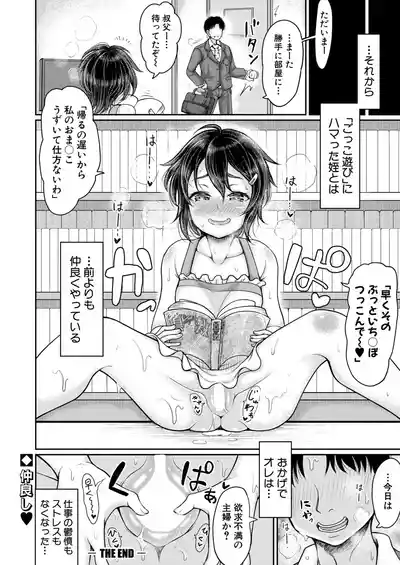 Page 319