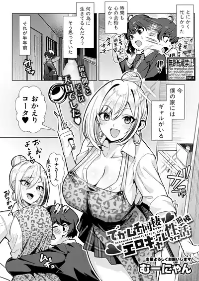 Page 322