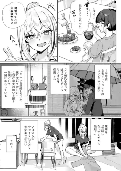 Page 324
