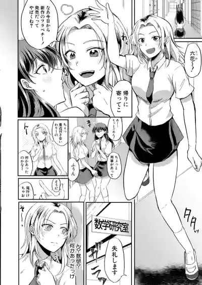 Page 355