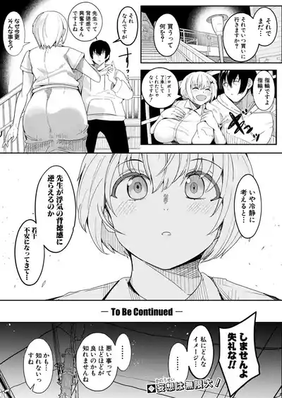 Page 407