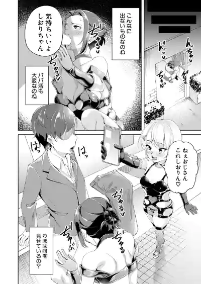 Page 447