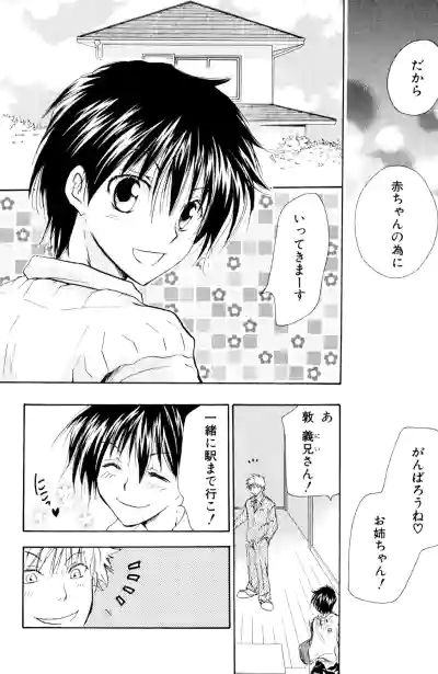 Page 120