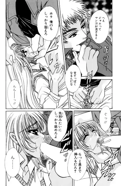 Page 84