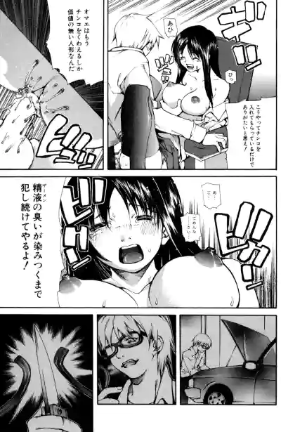 Page 97