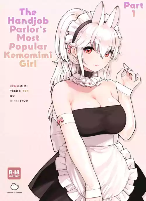 [Fukurasuzume (Sunaba Suzume)] The Handjob Parlor’s Most Popular Kemomimi Girl (Parts 1-3) [English] [Your Deer Friends Black]