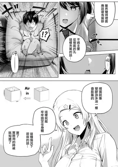 Page 53