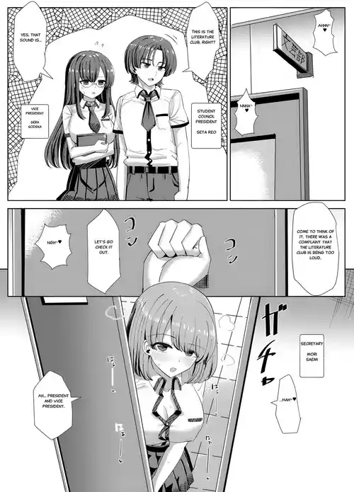 [tsuniverse (Yuniba)] The Literature Club’s Secret