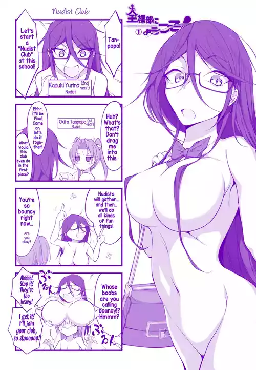 [Takenoko Maru] Zenrabu ni Youkoso! 4koma | Welcome to the Nudist Club! 4koma [English]