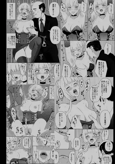 Page 117 of [Fujikane Haruyo] Onna Spy Joku Fukushuu no Shokushu