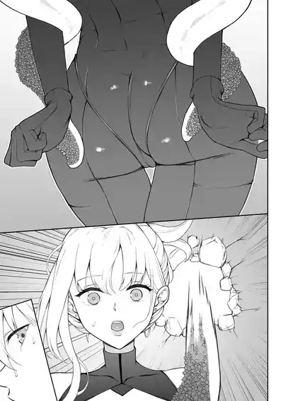 Page 130 of [Fujikane Haruyo] Onna Spy Joku Fukushuu no Shokushu