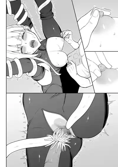 Page 153 of [Fujikane Haruyo] Onna Spy Joku Fukushuu no Shokushu