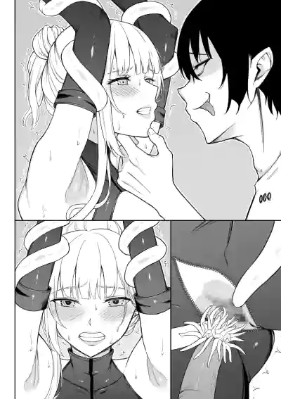 Page 155 of [Fujikane Haruyo] Onna Spy Joku Fukushuu no Shokushu