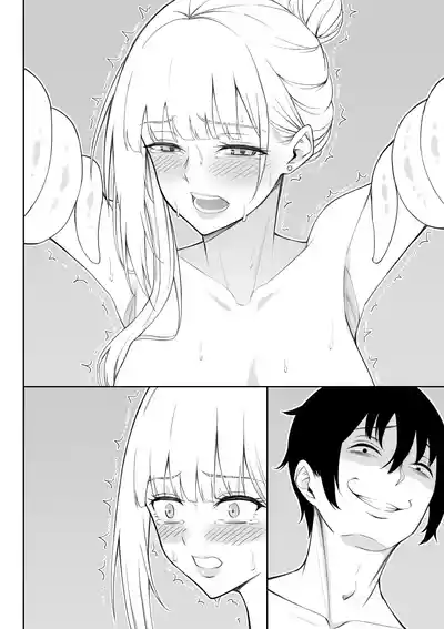 Page 197 of [Fujikane Haruyo] Onna Spy Joku Fukushuu no Shokushu