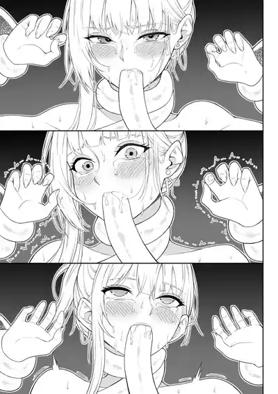 Page 220 of [Fujikane Haruyo] Onna Spy Joku Fukushuu no Shokushu