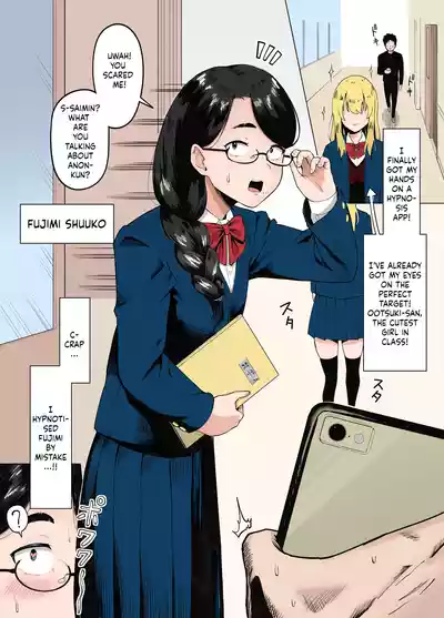 Page 1 of Machigaete Class de Ichiban Jimi na Joshi ni Ero Saimin Kakete Shimau Hanashi | A story about hypnotizing the most plain girl in my class by mistake