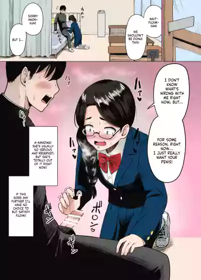 Page 2 of Machigaete Class de Ichiban Jimi na Joshi ni Ero Saimin Kakete Shimau Hanashi | A story about hypnotizing the most plain girl in my class by mistake