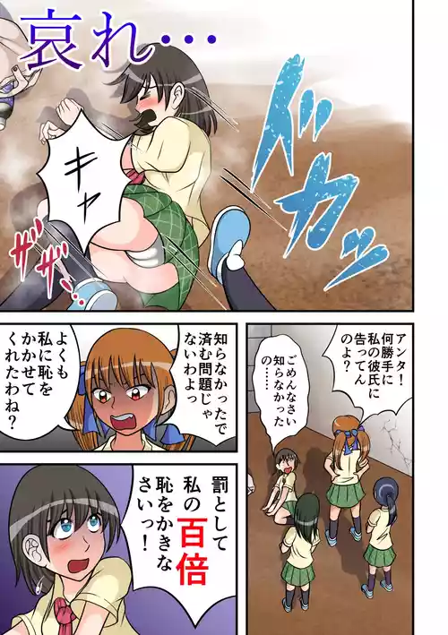 [Hitotsukami (Kitamura Kouichi)] Aware... [Revision]