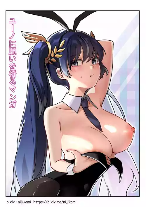 [Mujikami] 🌙 (Wuthering Waves)