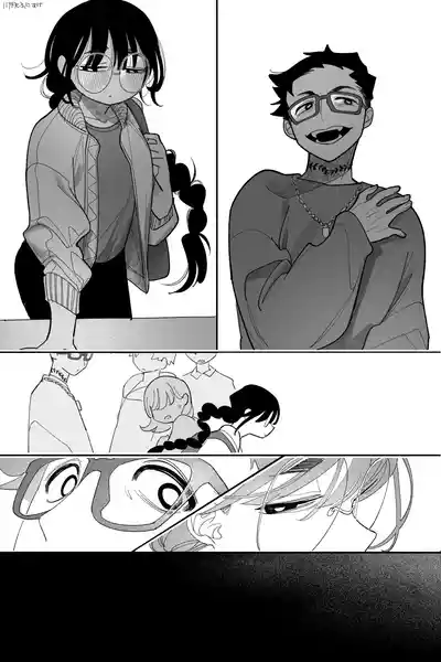 Page 14 of [いだ天ふにすけ] 昔は仲良しだった双子 完全版