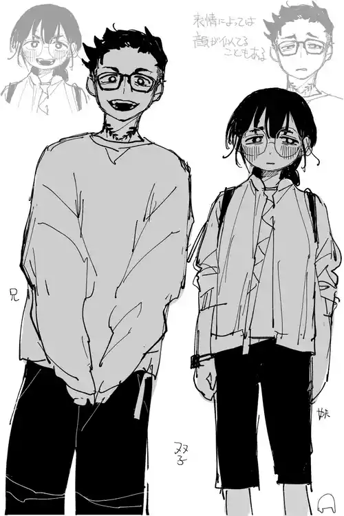 [いだ天ふにすけ] 昔は仲良しだった双子 完全版