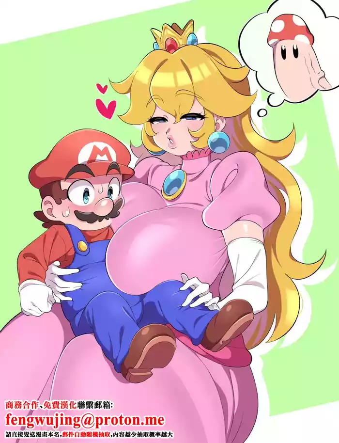 付费6p_Asada_Shinjin_Pauline_invades_Mario_and_Peach_in_a_threesome