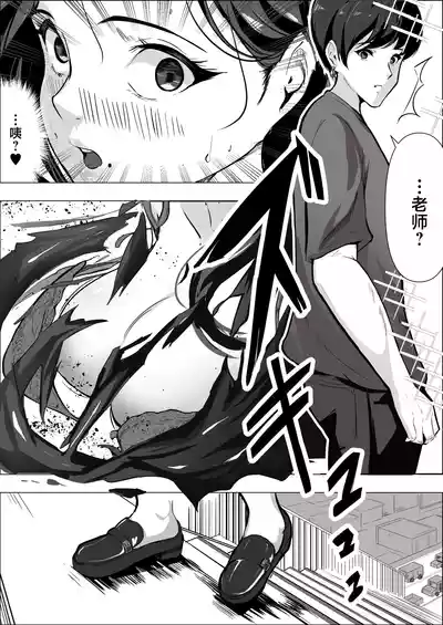 Page 7 of [Asuhar] Hitozuma datte Dakaretai丨人妻想要被拥抱 [Chinese]