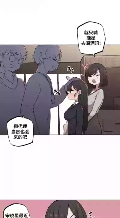 Page 80 of [MangMoongMing] Step Sis x Big Bro | 조그만 누나와 큰 동생. | 小不点姐姐与大块头弟弟 [中文翻译]（更新中）