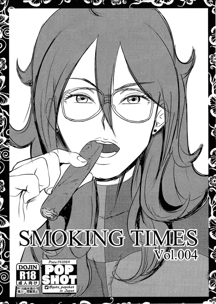 Smoking Times Vol.004