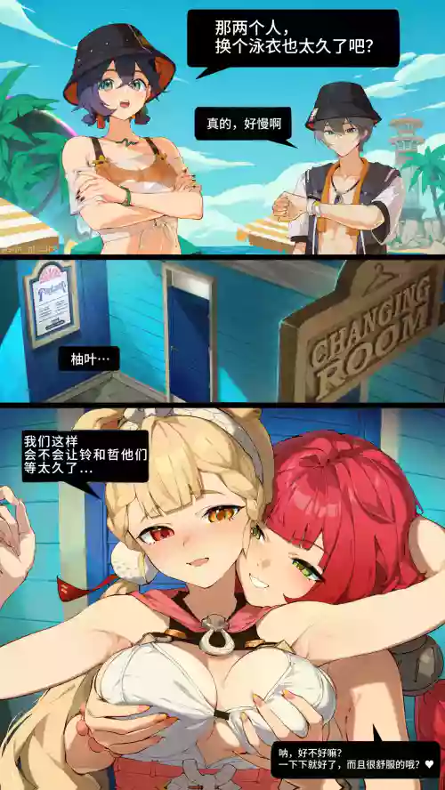 [SanPhidro   San P.dro] アリス x 柚葉(ゼンレスゾーンゼロ) (Zenless Zone Zero)[中国翻訳]