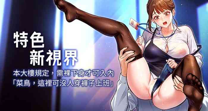 特色新视界 | 特色新視界 1-13