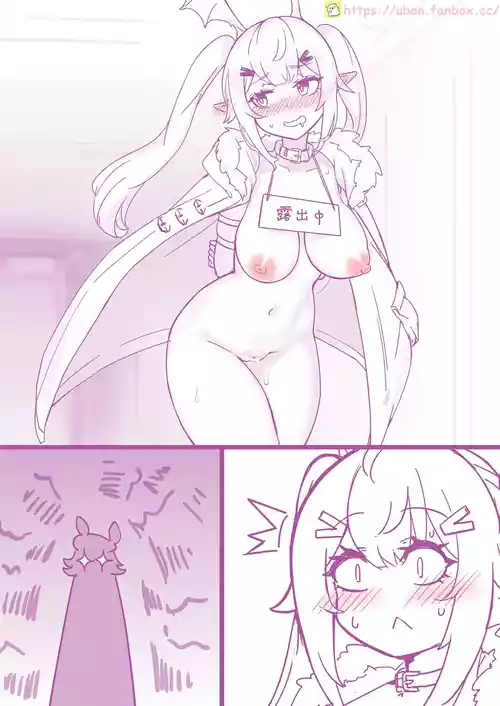 [ubon] 触手·皮 Part A